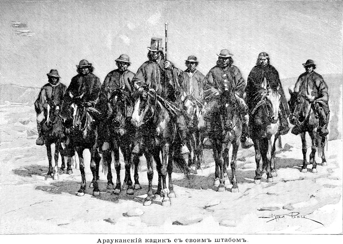 633 Арауканский кацик с своим штабом